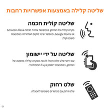 זרוע תקרה חשמלית חכמה מסתובבת עם בוכנה למסכים עד 75 אינץ' PLB-M0746DS