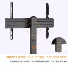 מעמד אוניברסלי למסכים עד 70 אינץ' עם בסיס זכוכית STA-6