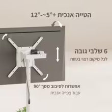 מעמד נייד לטלוויזיה עם גלגלים נסתרים למסכים עד 65" AL-65