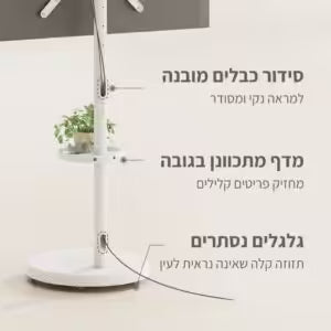 מעמד נייד לטלוויזיה עם גלגלים נסתרים למסכים עד 65" AL-65
